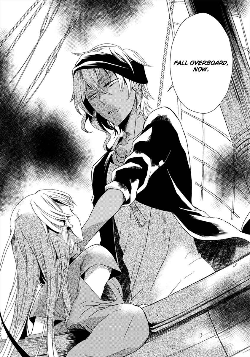 Page 19 Chapter 2 Aoki Umi no Toraware Hime