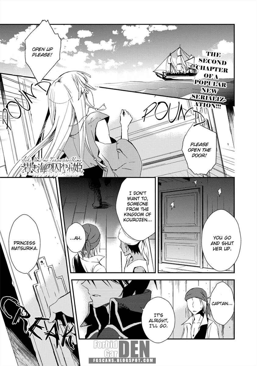 Page 2 Chapter 2 Aoki Umi no Toraware Hime