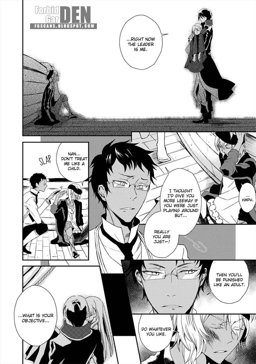 Page 23 Chapter 2 Aoki Umi no Toraware Hime