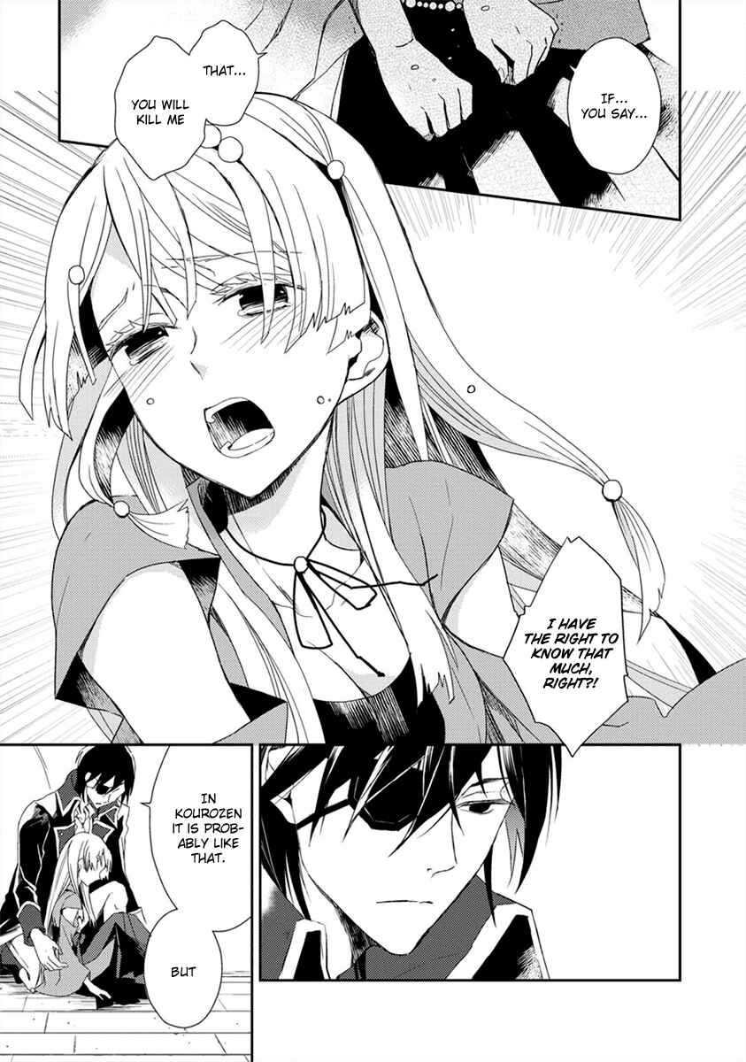 Page 24 Chapter 2 Aoki Umi no Toraware Hime