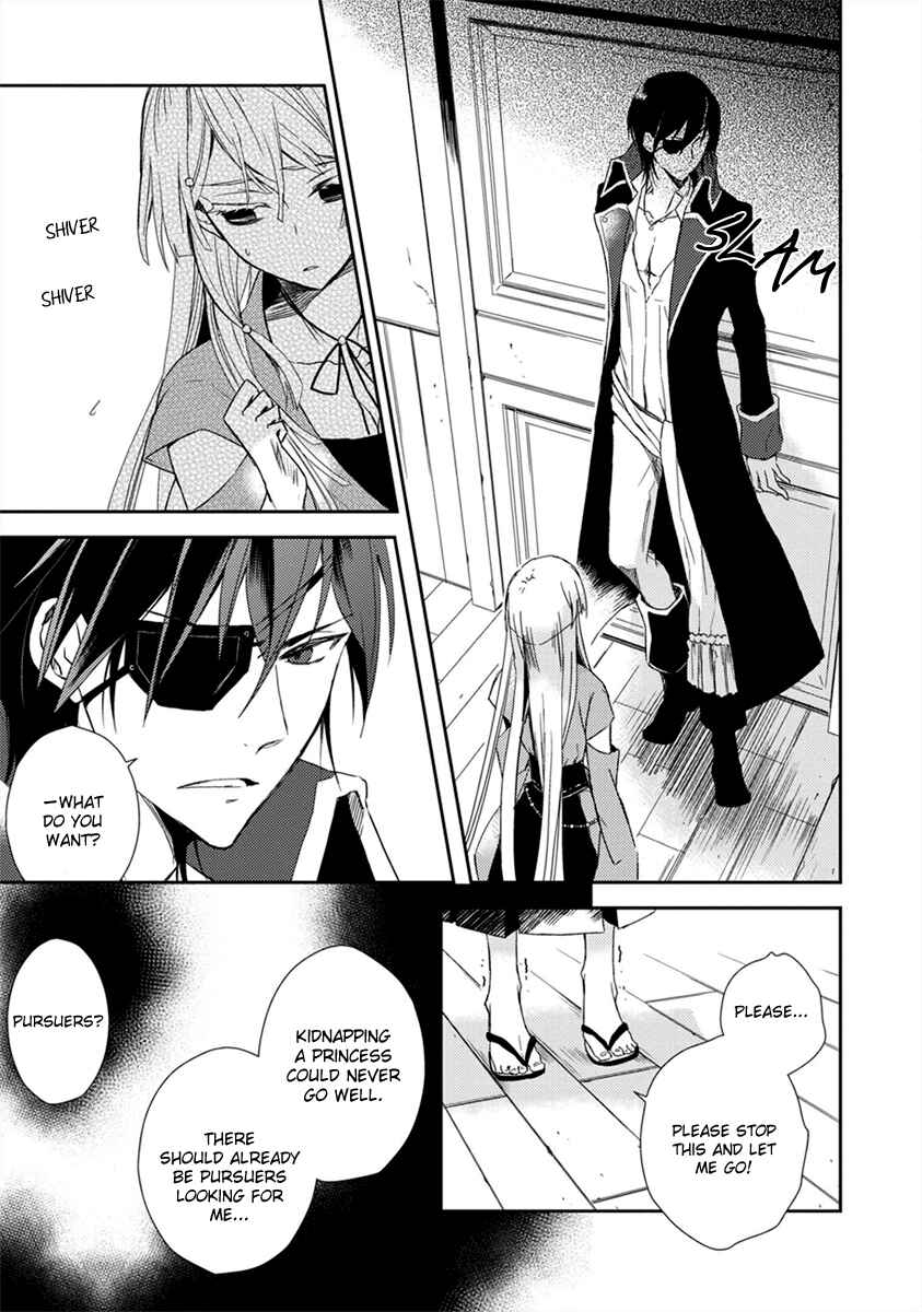 Page 4 Chapter 2 Aoki Umi no Toraware Hime