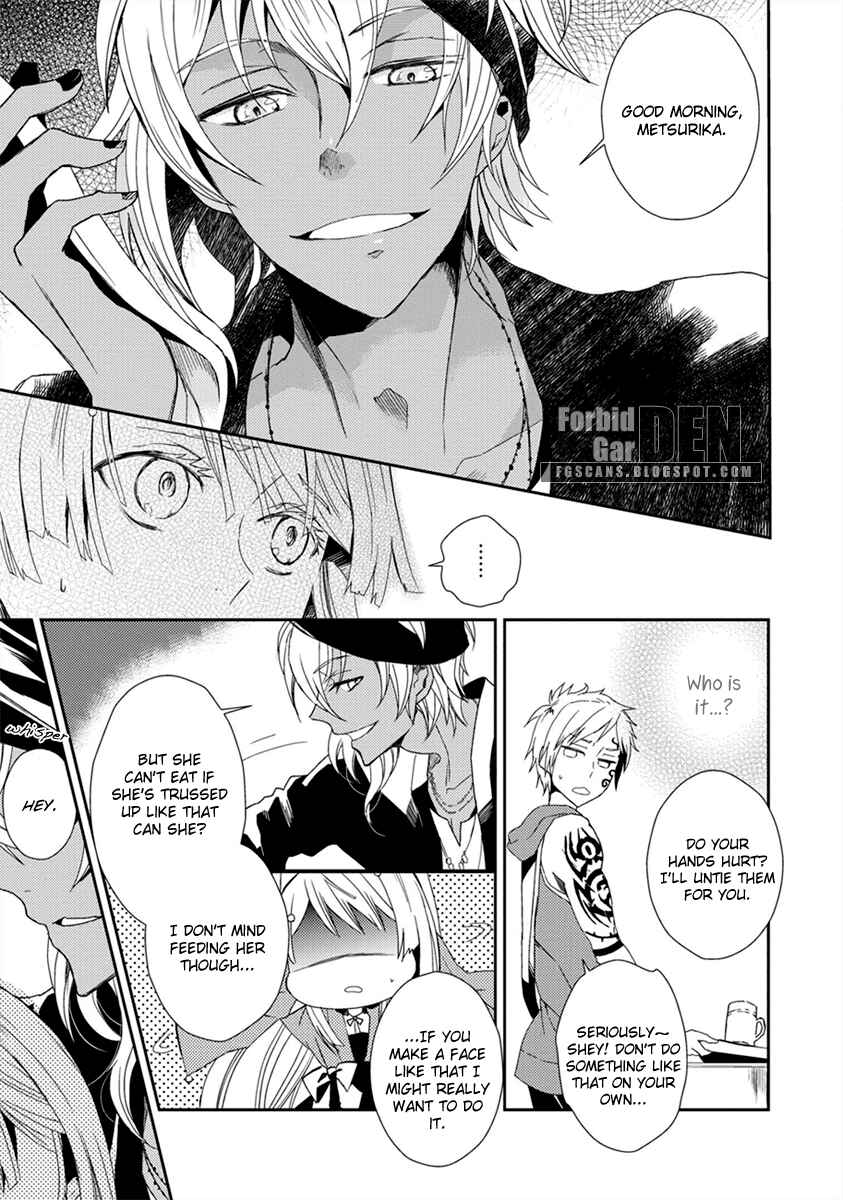 Page 8 Chapter 2 Aoki Umi no Toraware Hime