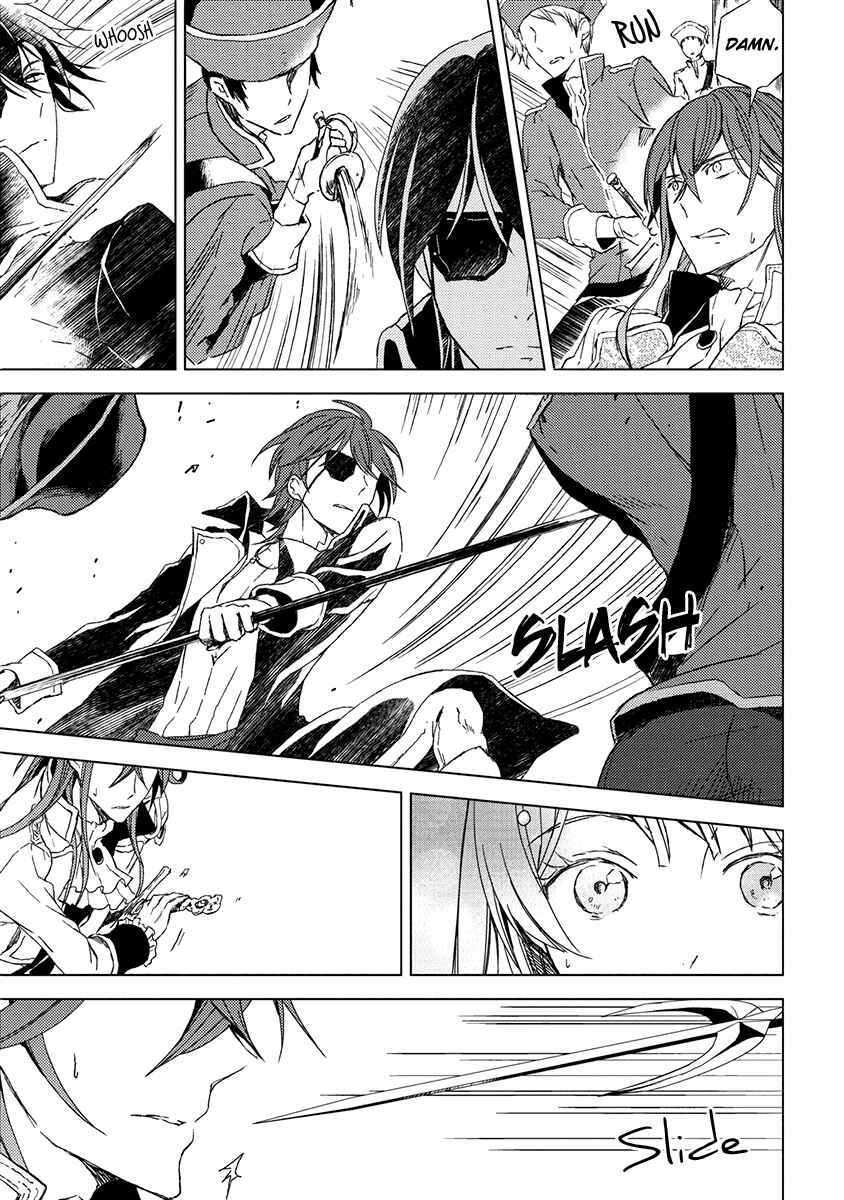 Page 18 Chapter 10 Aoki Umi no Toraware Hime