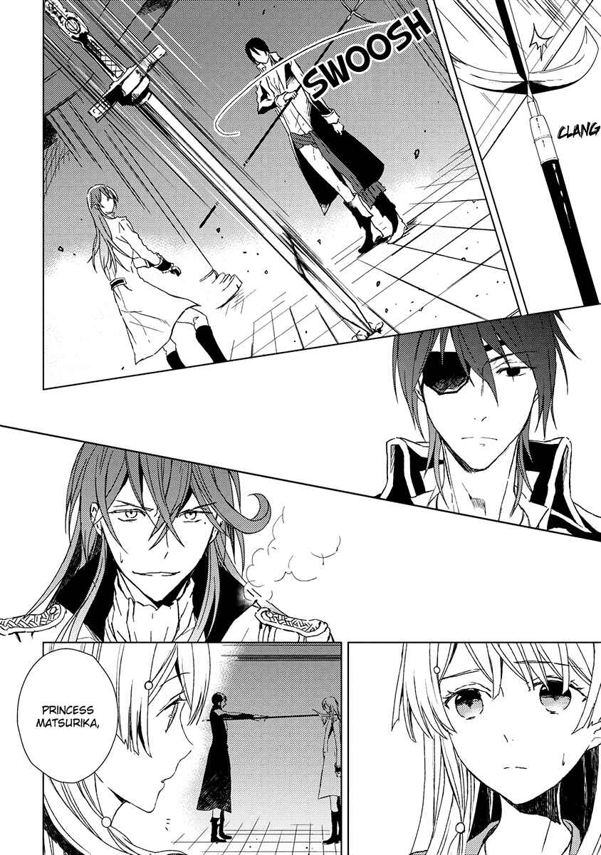 Page 21 Chapter 10 Aoki Umi no Toraware Hime