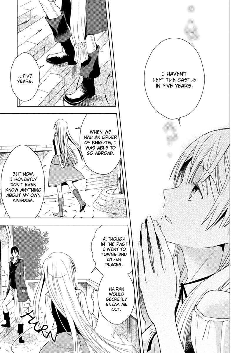 Page 16 Chapter 5 Aoki Umi no Toraware Hime