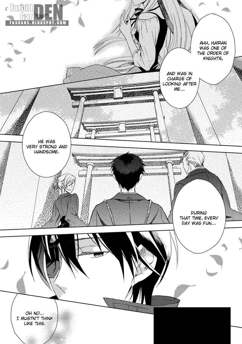 Page 17 Chapter 5 Aoki Umi no Toraware Hime