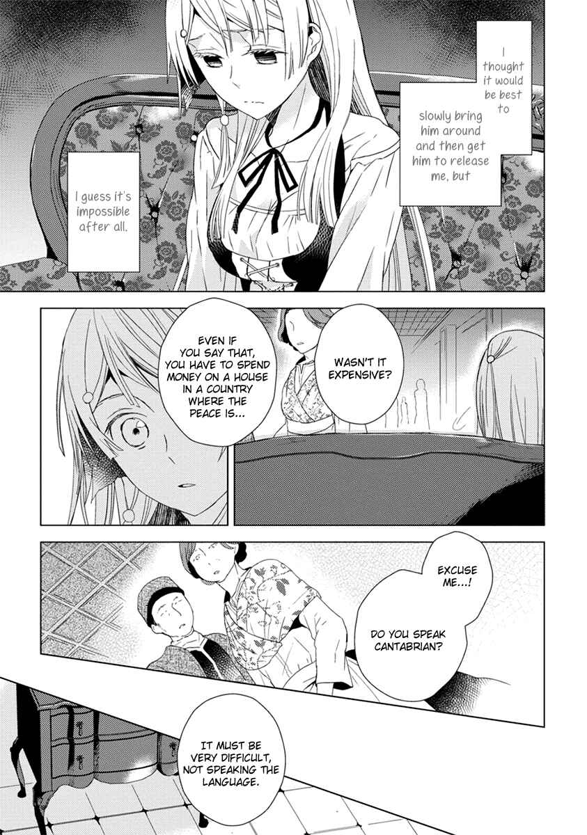 Page 22 Chapter 5 Aoki Umi no Toraware Hime