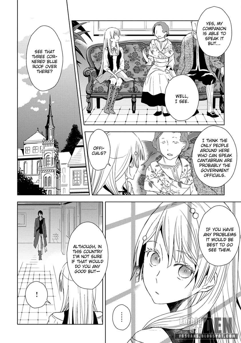 Page 23 Chapter 5 Aoki Umi no Toraware Hime