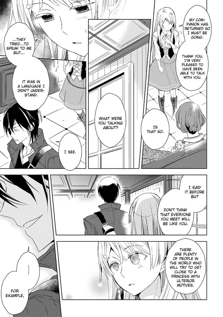 Page 24 Chapter 5 Aoki Umi no Toraware Hime