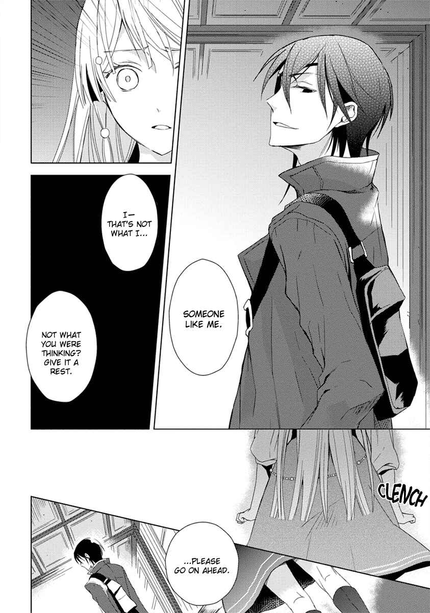 Page 25 Chapter 5 Aoki Umi no Toraware Hime