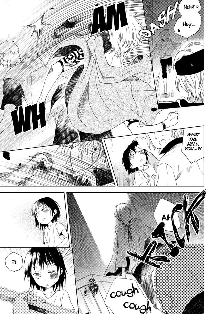 Page 4 Chapter 6.5 Aoki Umi no Toraware Hime
