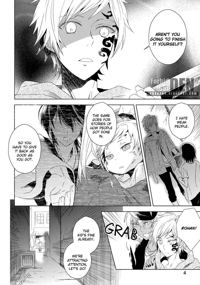 Page 5 Chapter 6.5 Aoki Umi no Toraware Hime