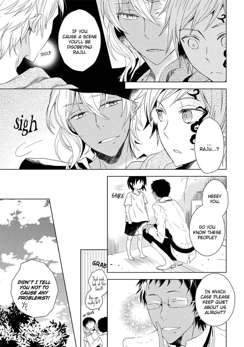 Page 6 Chapter 6.5 Aoki Umi no Toraware Hime