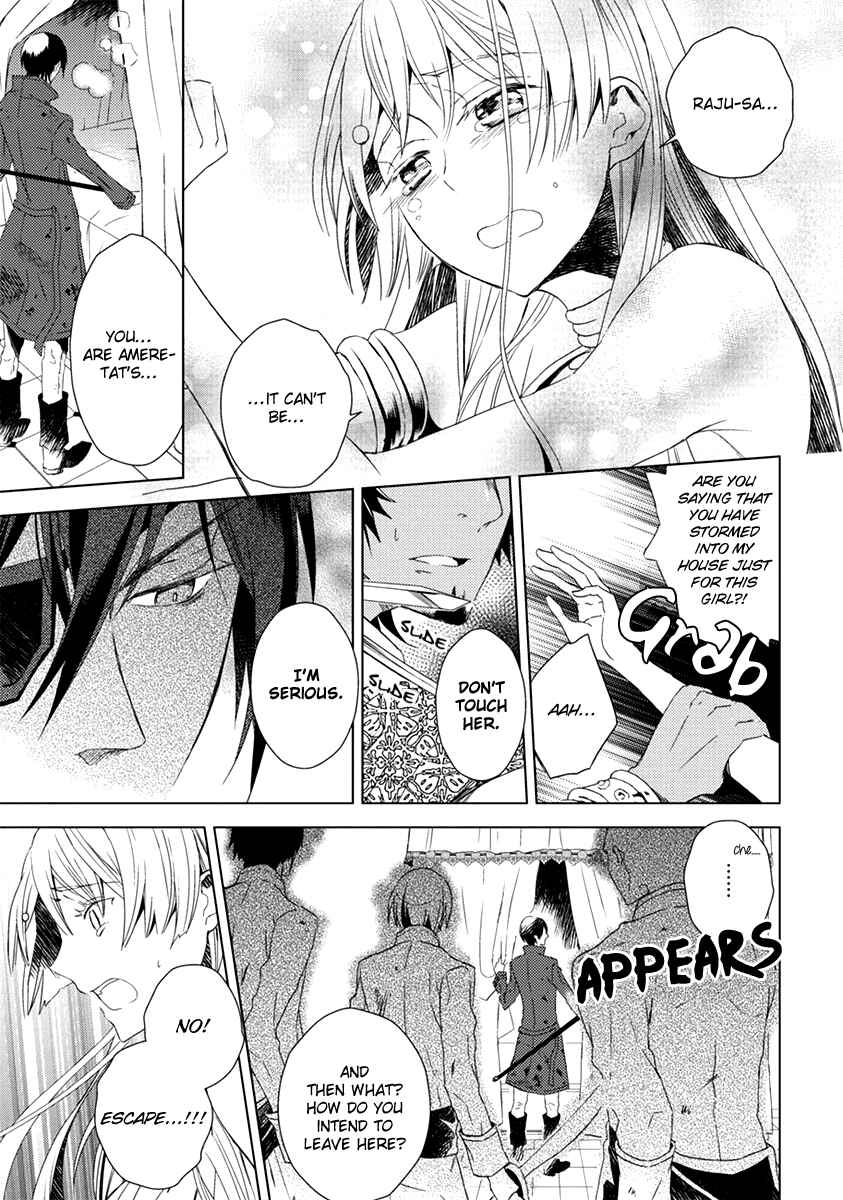 Page 15 Chapter 6 Aoki Umi no Toraware Hime