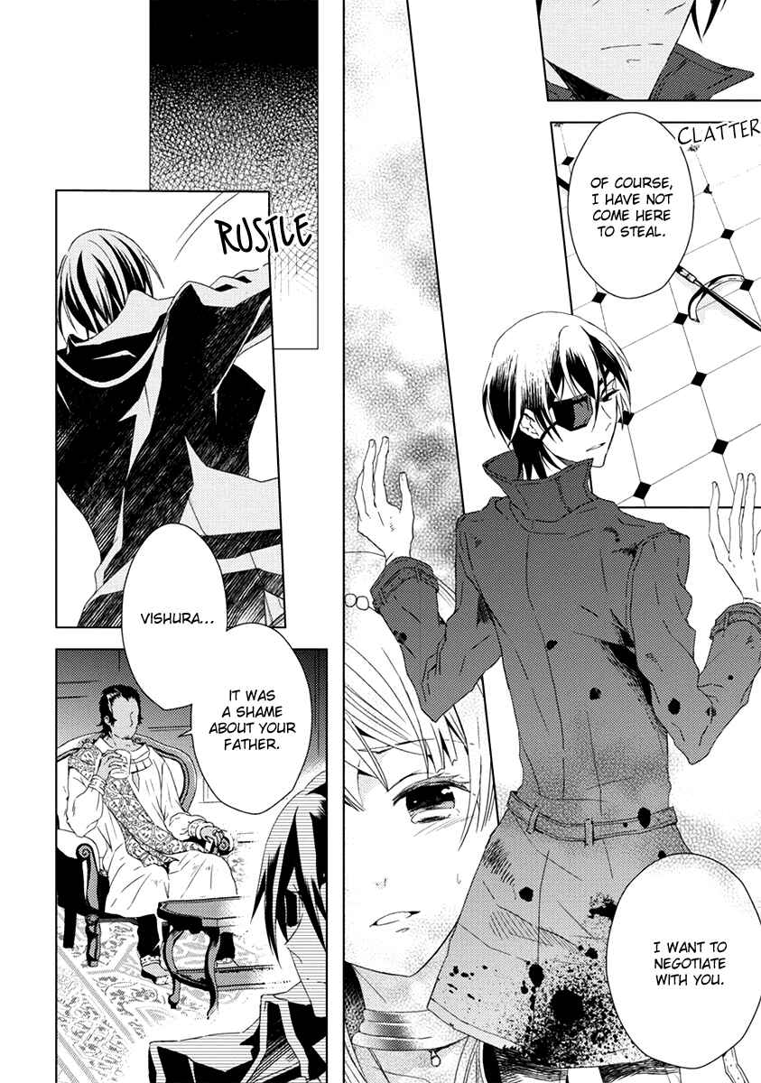 Page 16 Chapter 6 Aoki Umi no Toraware Hime