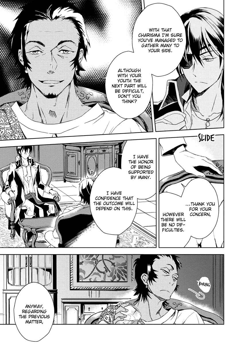 Page 17 Chapter 6 Aoki Umi no Toraware Hime