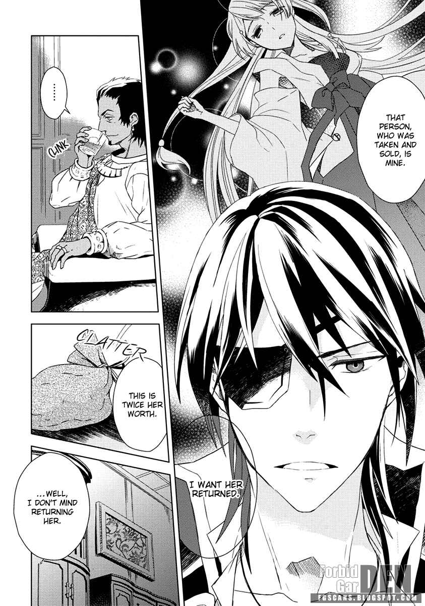 Page 18 Chapter 6 Aoki Umi no Toraware Hime