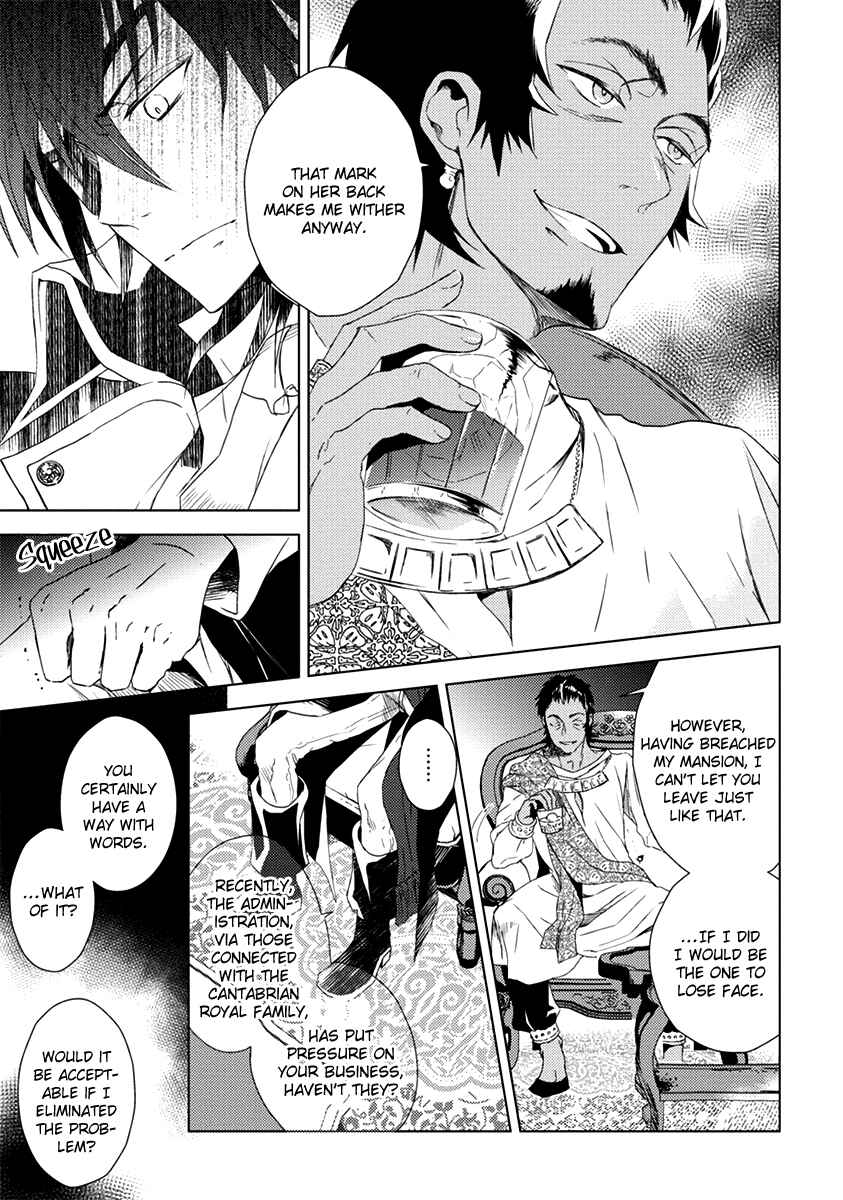 Page 19 Chapter 6 Aoki Umi no Toraware Hime