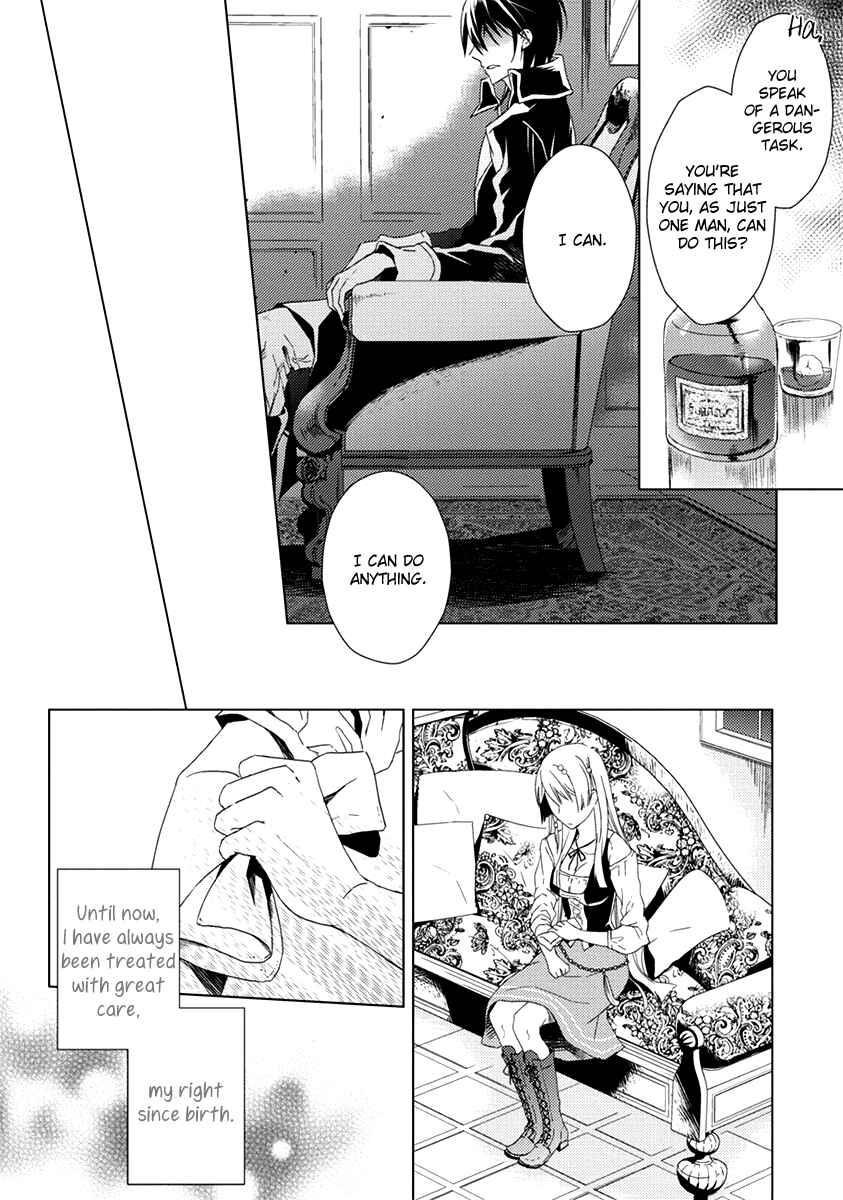 Page 20 Chapter 6 Aoki Umi no Toraware Hime
