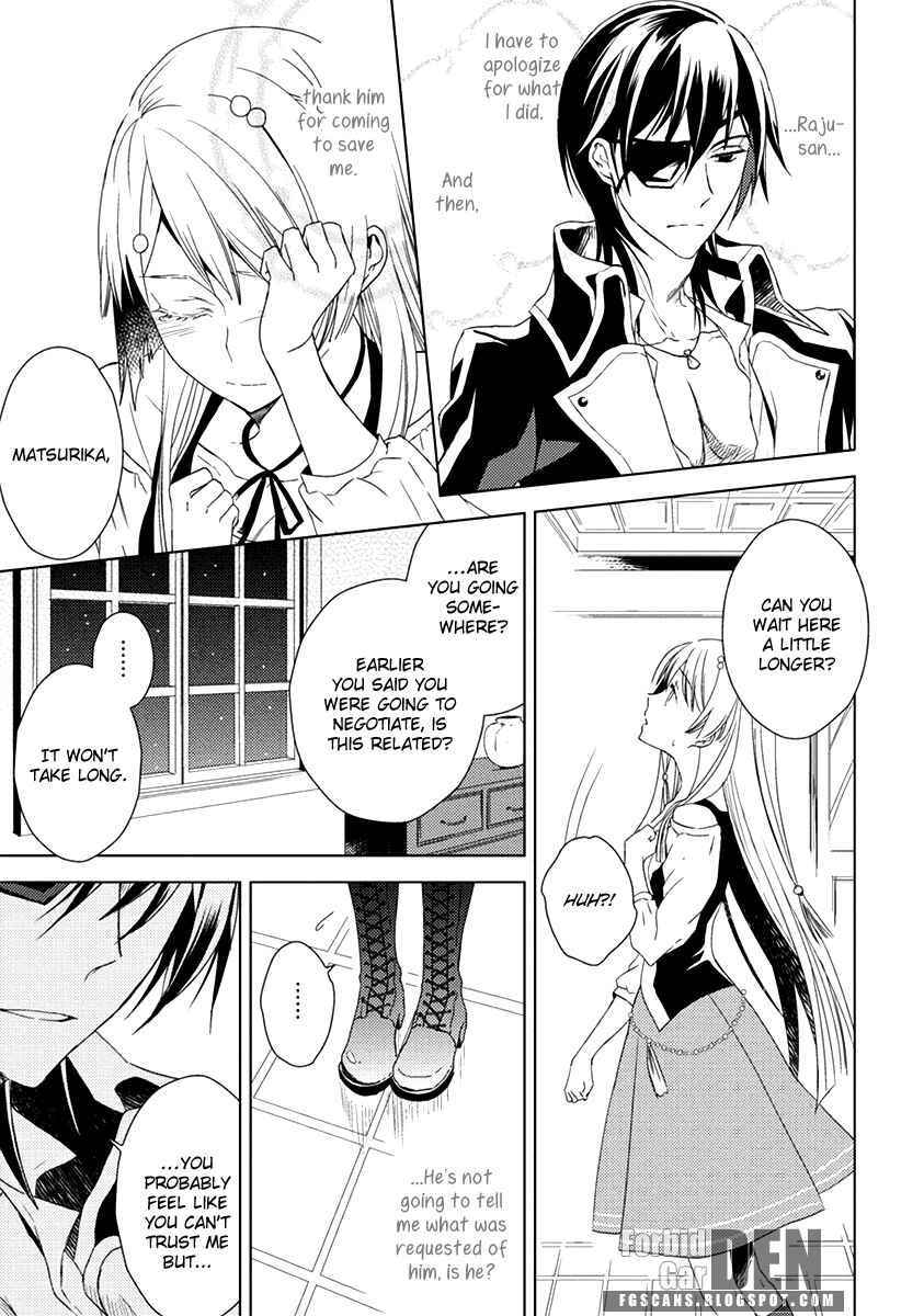 Page 23 Chapter 6 Aoki Umi no Toraware Hime