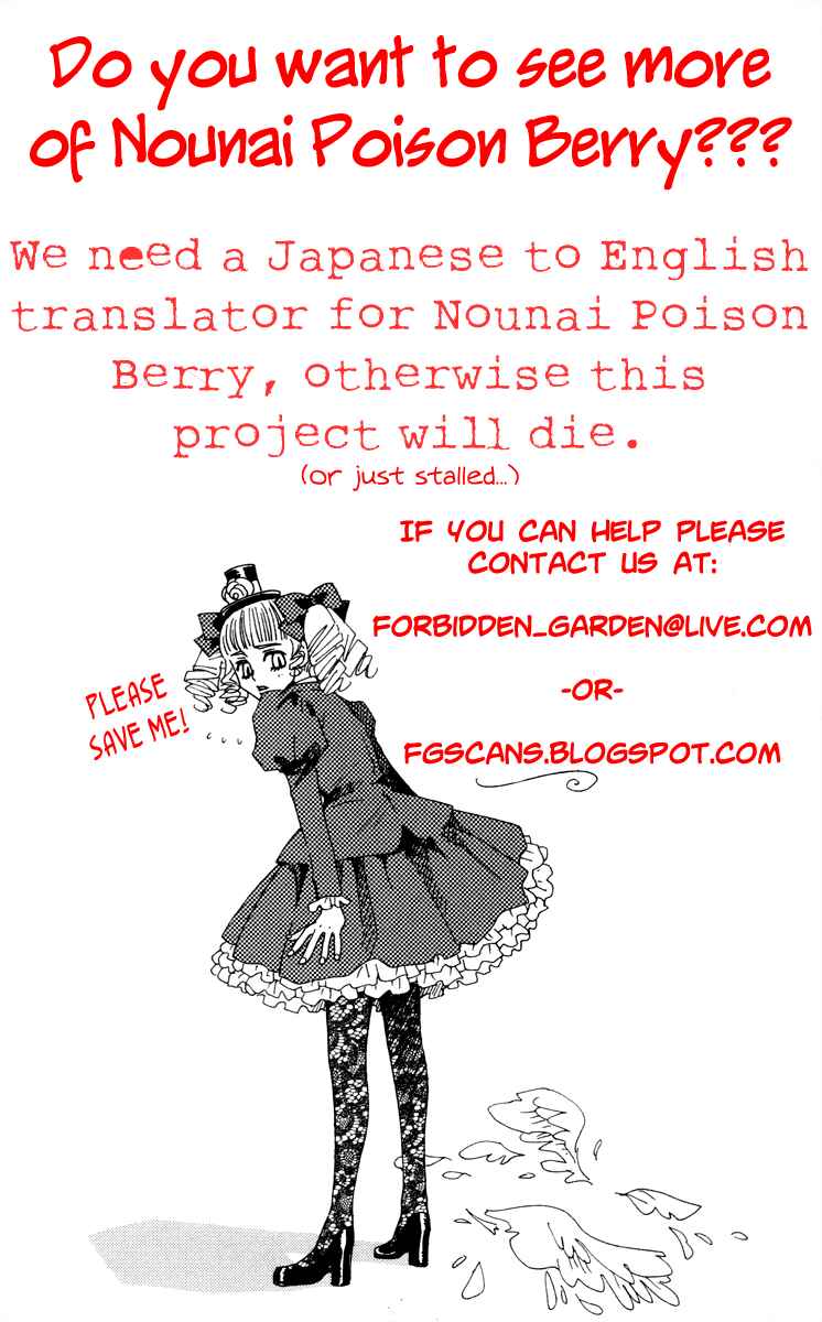 Page 36 Chapter 6 Aoki Umi no Toraware Hime