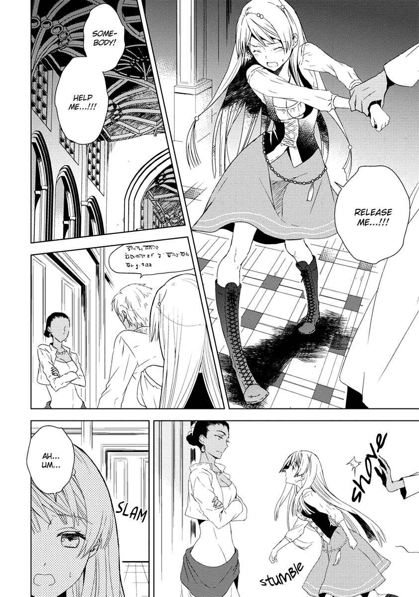 Page 6 Chapter 6 Aoki Umi no Toraware Hime