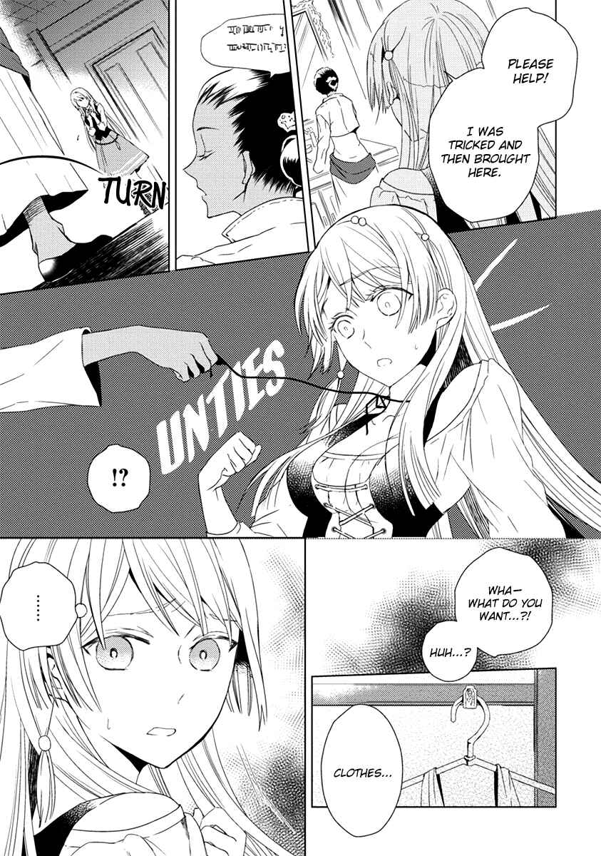 Page 7 Chapter 6 Aoki Umi no Toraware Hime