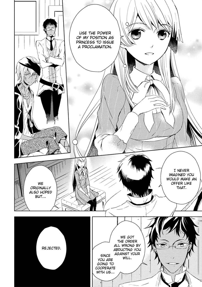 Page 11 Chapter 8 Aoki Umi no Toraware Hime