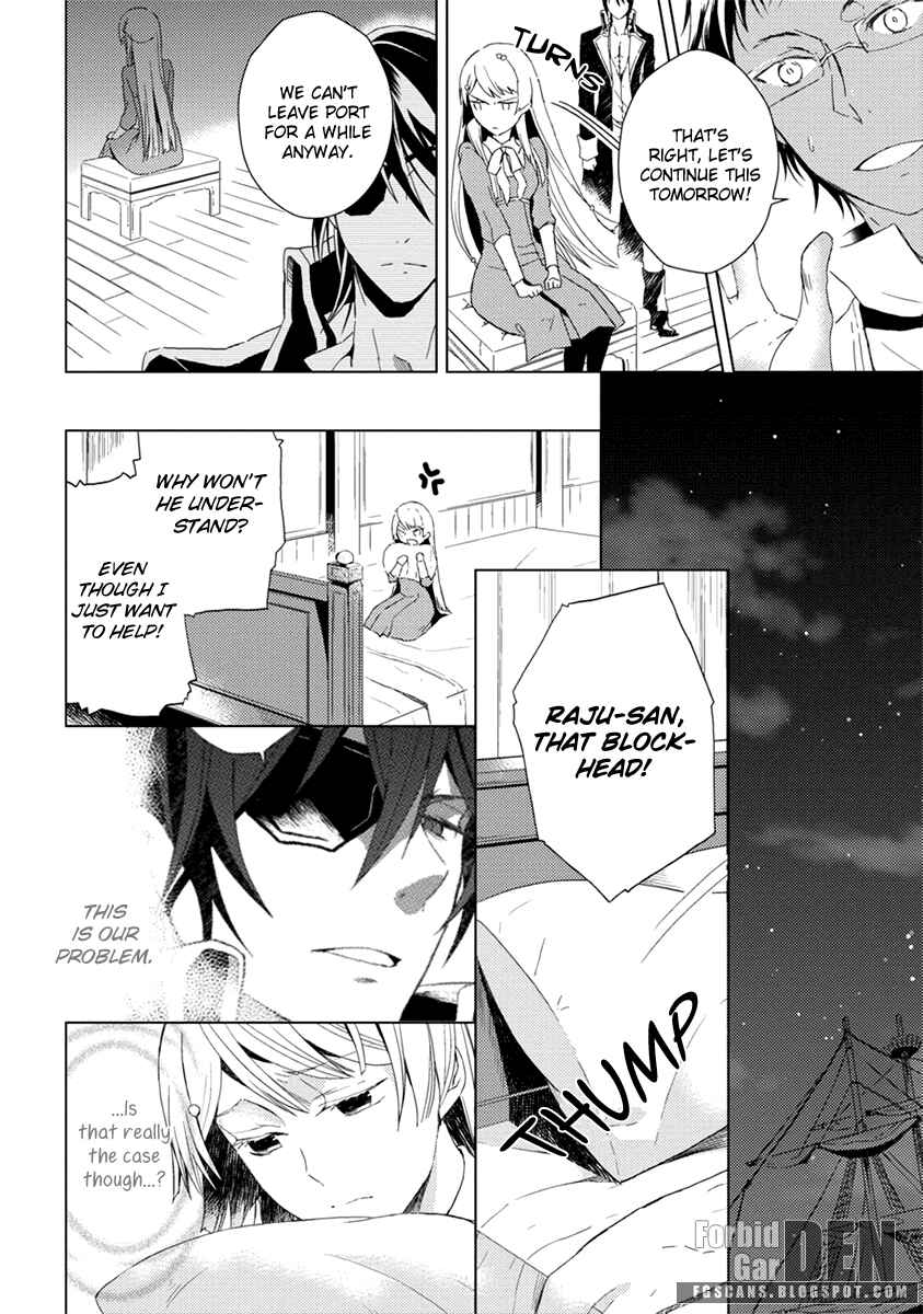 Page 15 Chapter 8 Aoki Umi no Toraware Hime