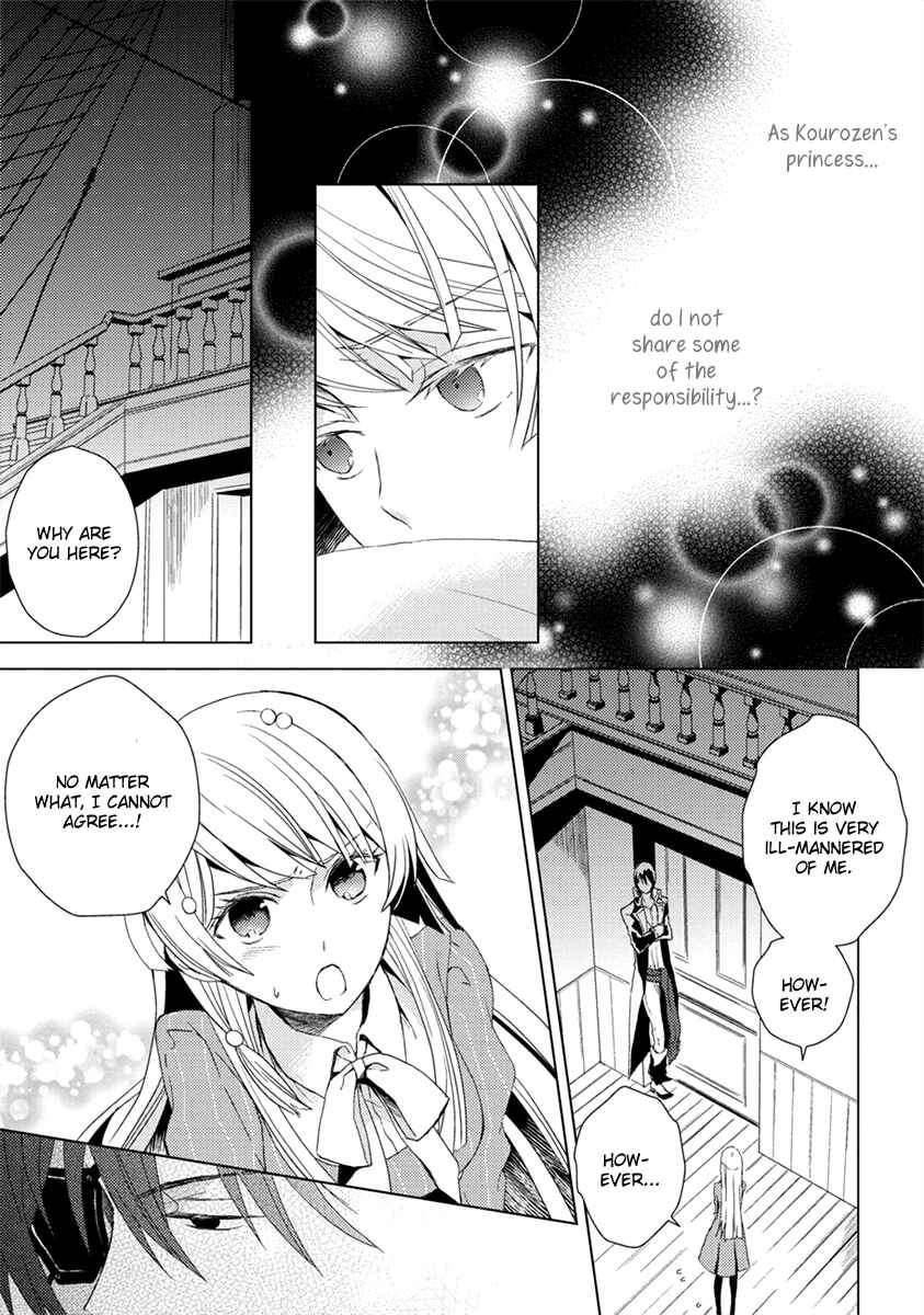 Page 16 Chapter 8 Aoki Umi no Toraware Hime