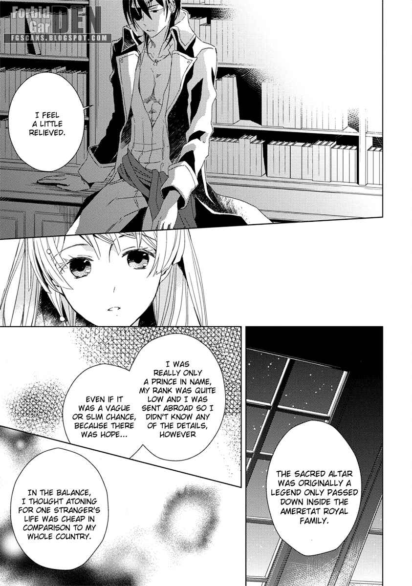 Page 20 Chapter 8 Aoki Umi no Toraware Hime