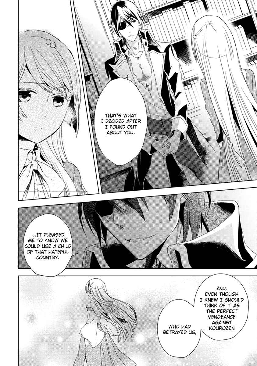 Page 21 Chapter 8 Aoki Umi no Toraware Hime