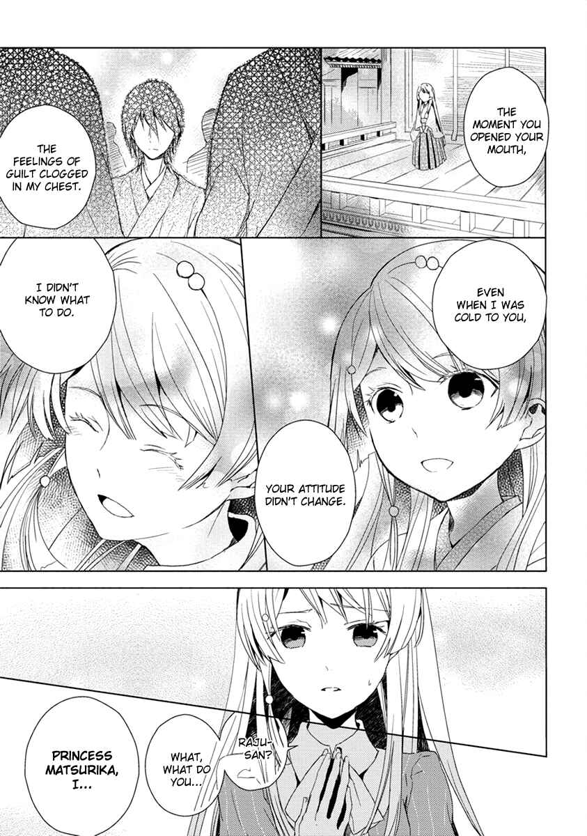 Page 22 Chapter 8 Aoki Umi no Toraware Hime