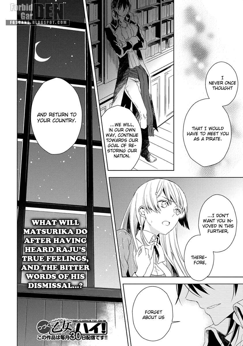 Page 24 Chapter 8 Aoki Umi no Toraware Hime