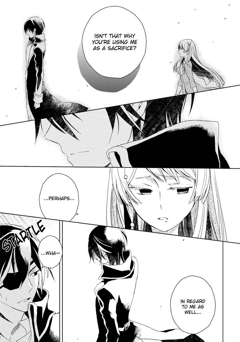 Page 4 Chapter 8 Aoki Umi no Toraware Hime