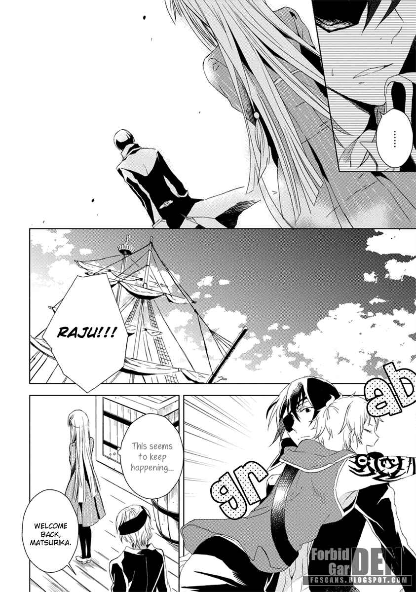 Page 5 Chapter 8 Aoki Umi no Toraware Hime