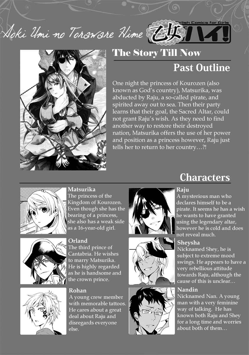 Page 1 Chapter 9 Aoki Umi no Toraware Hime