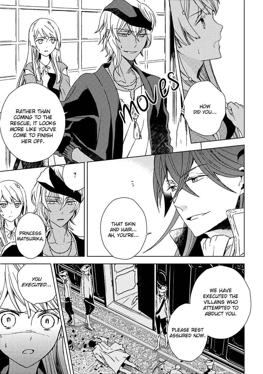 Page 12 Chapter 9 Aoki Umi no Toraware Hime