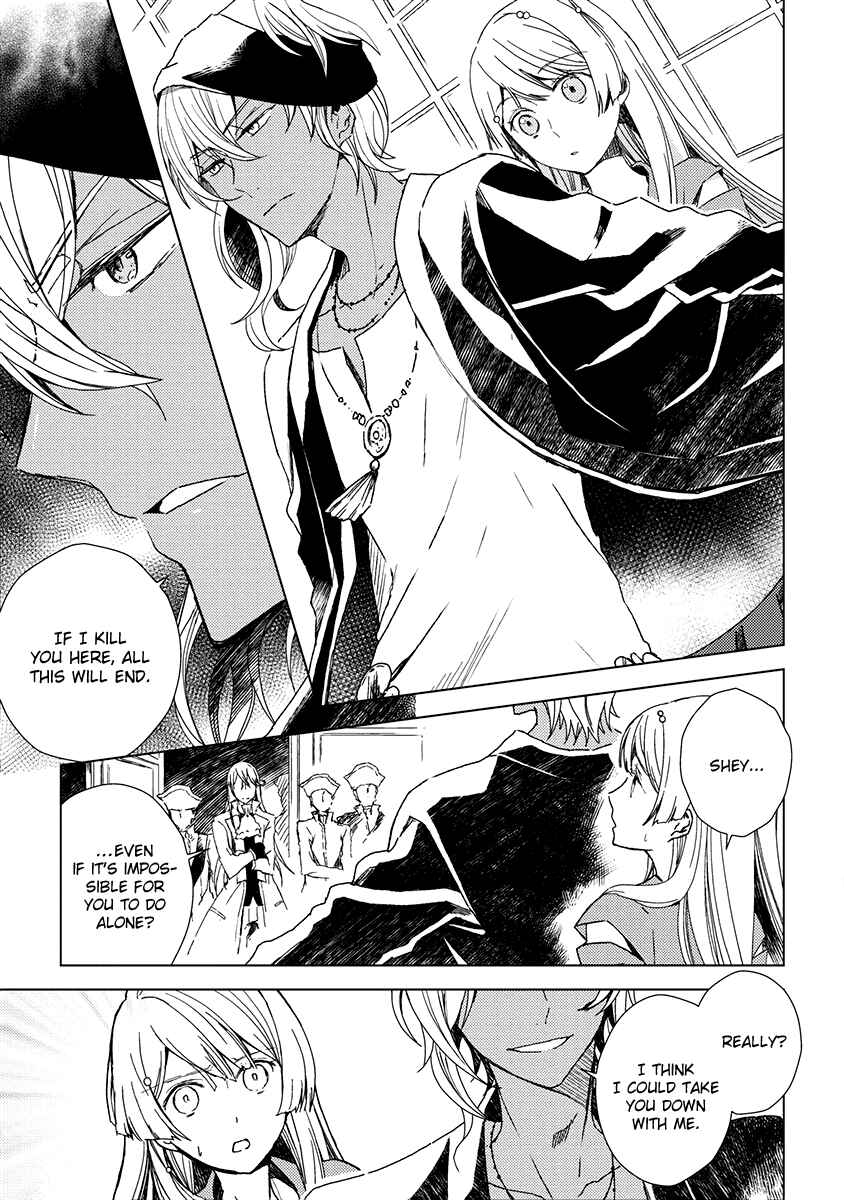 Page 14 Chapter 9 Aoki Umi no Toraware Hime