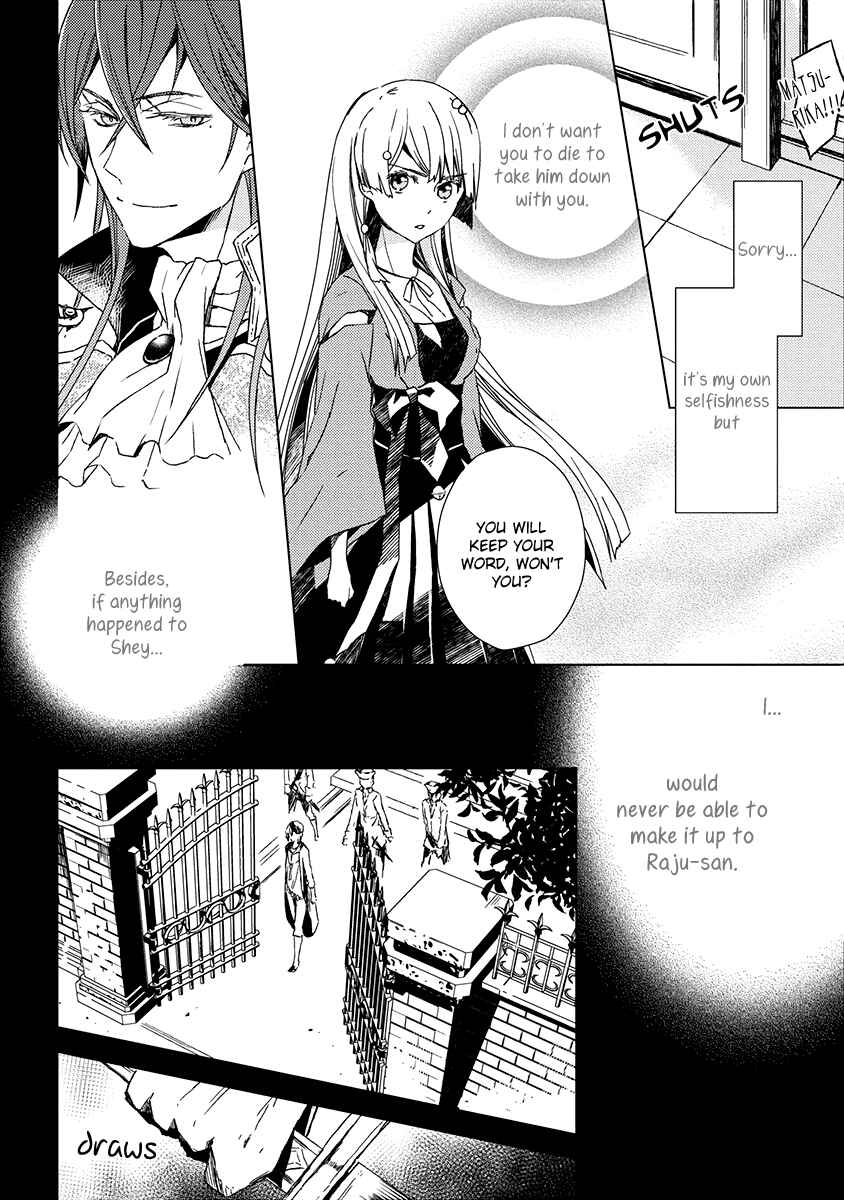 Page 17 Chapter 9 Aoki Umi no Toraware Hime