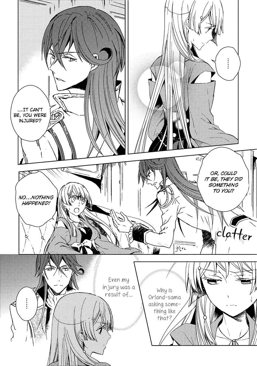 Page 19 Chapter 9 Aoki Umi no Toraware Hime