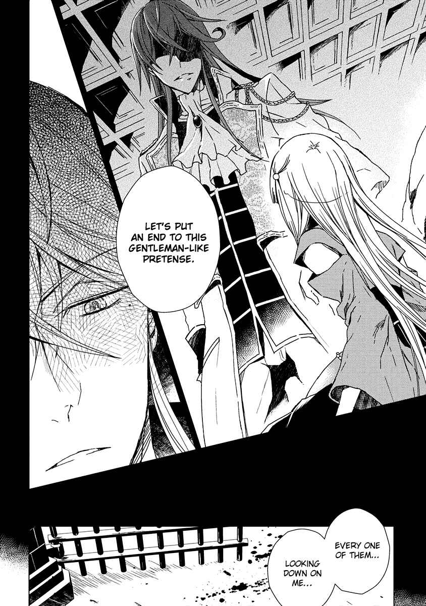 Page 23 Chapter 9 Aoki Umi no Toraware Hime