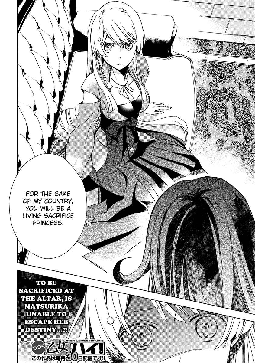 Page 25 Chapter 9 Aoki Umi no Toraware Hime