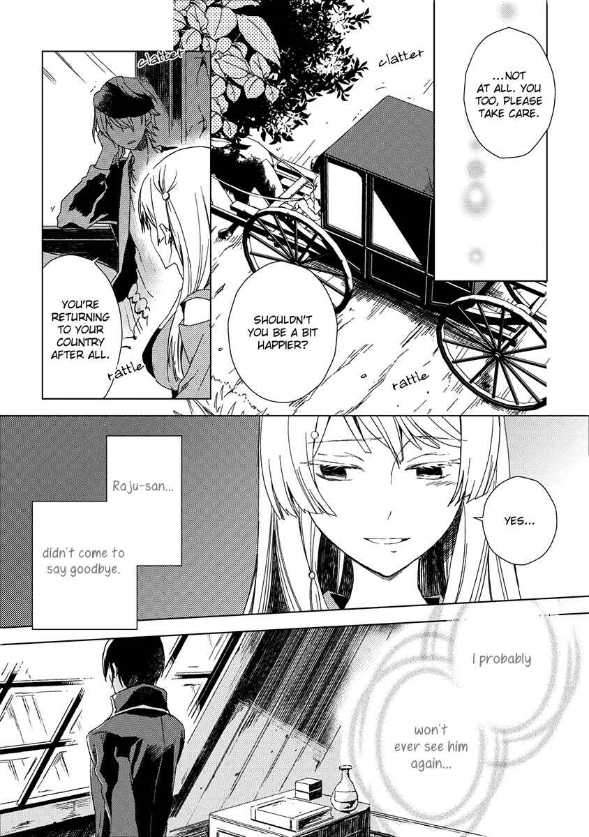 Page 4 Chapter 9 Aoki Umi no Toraware Hime
