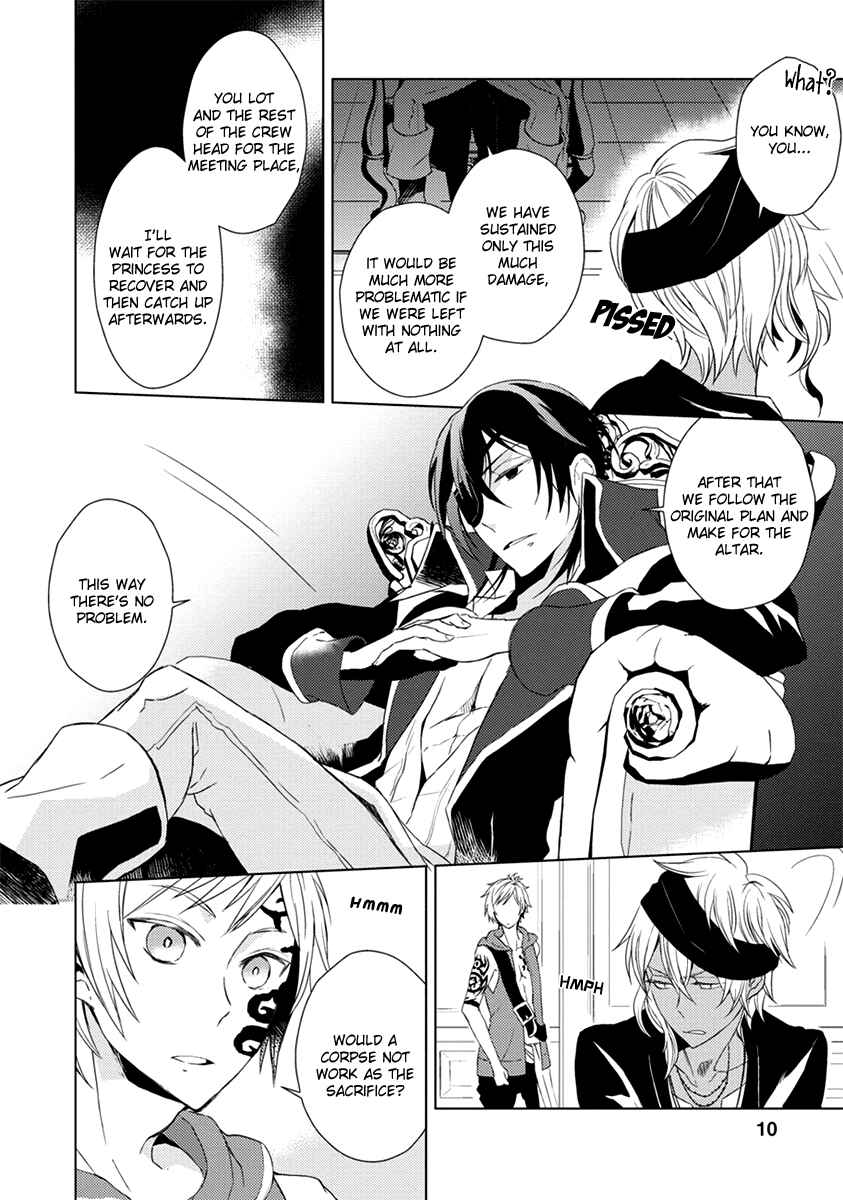 Page 10 Chapter 4 Aoki Umi no Toraware Hime