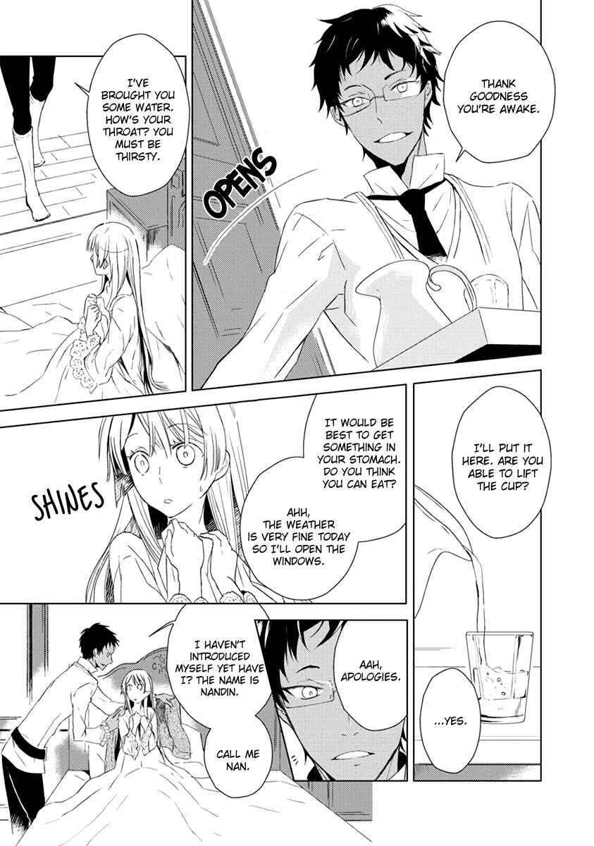 Page 15 Chapter 4 Aoki Umi no Toraware Hime