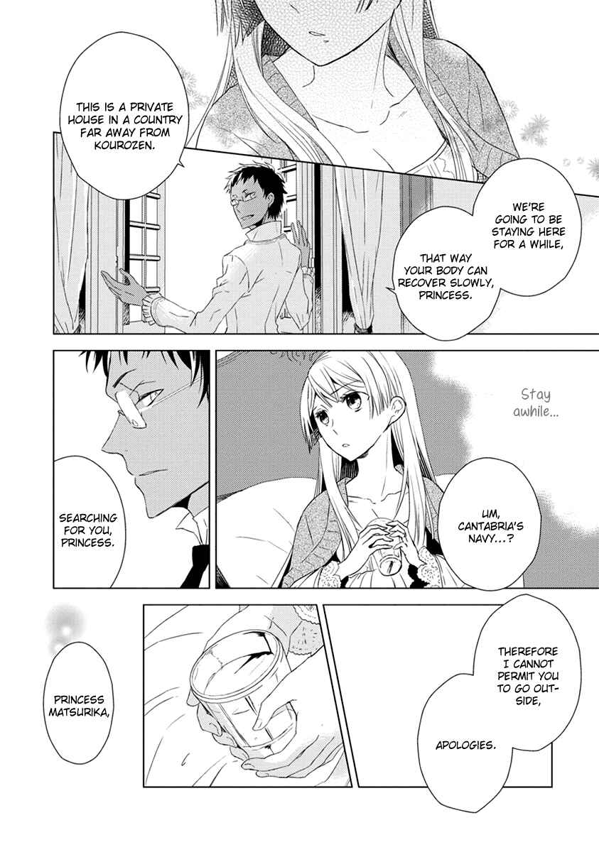 Page 16 Chapter 4 Aoki Umi no Toraware Hime