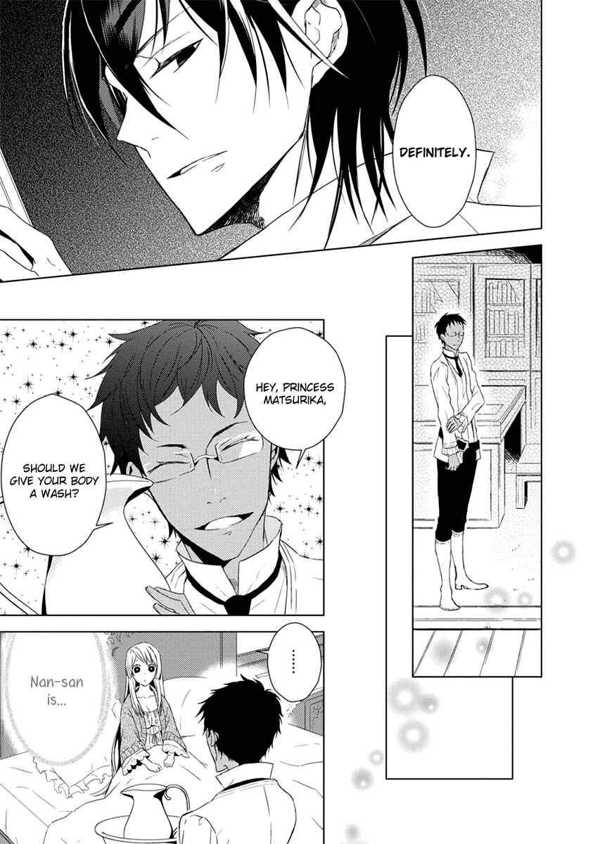 Page 21 Chapter 4 Aoki Umi no Toraware Hime