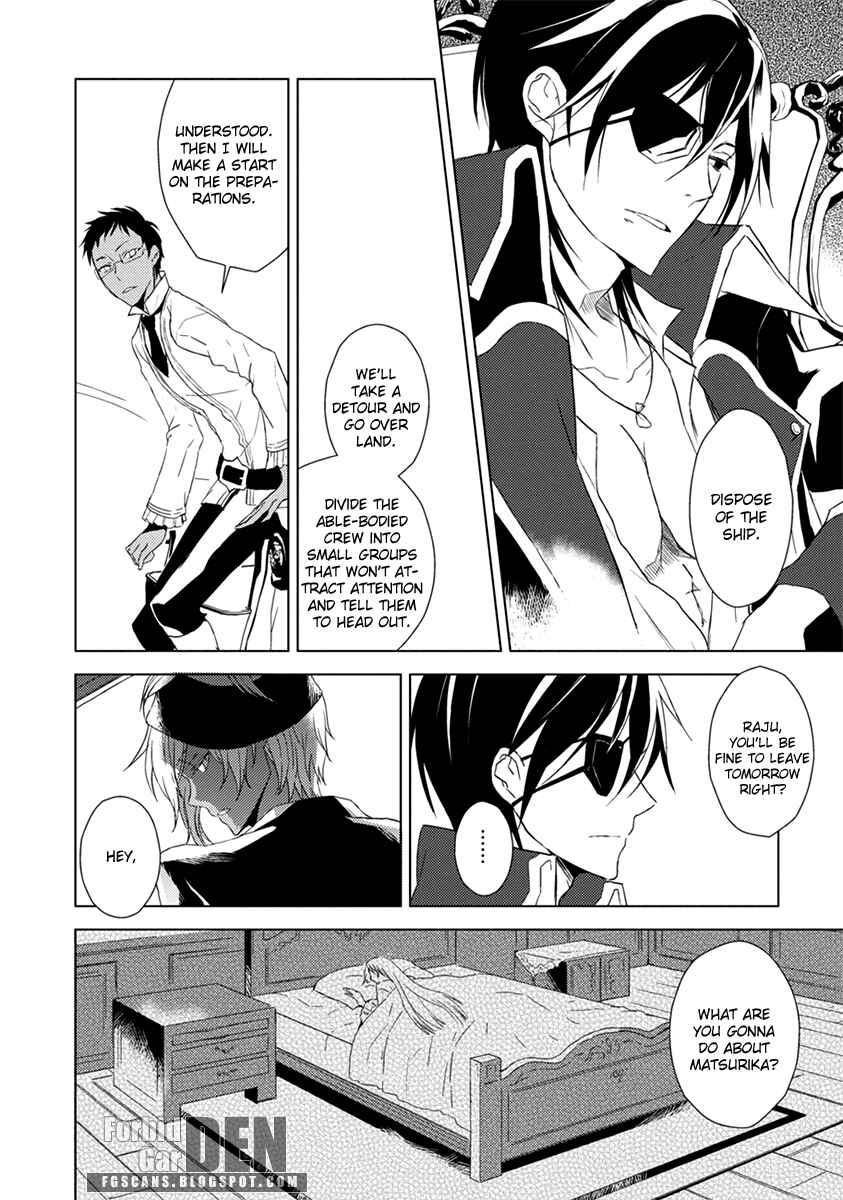 Page 8 Chapter 4 Aoki Umi no Toraware Hime