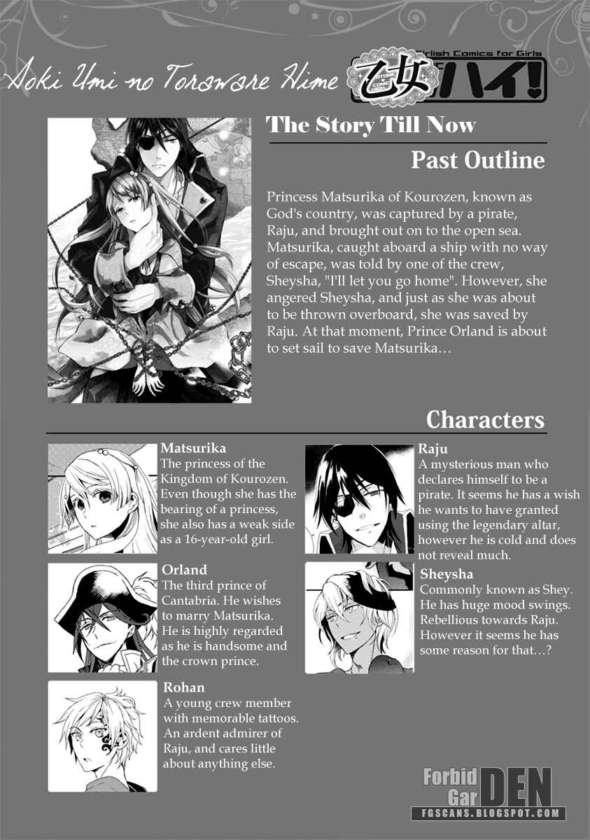 Page 1 Chapter 3 Aoki Umi no Toraware Hime